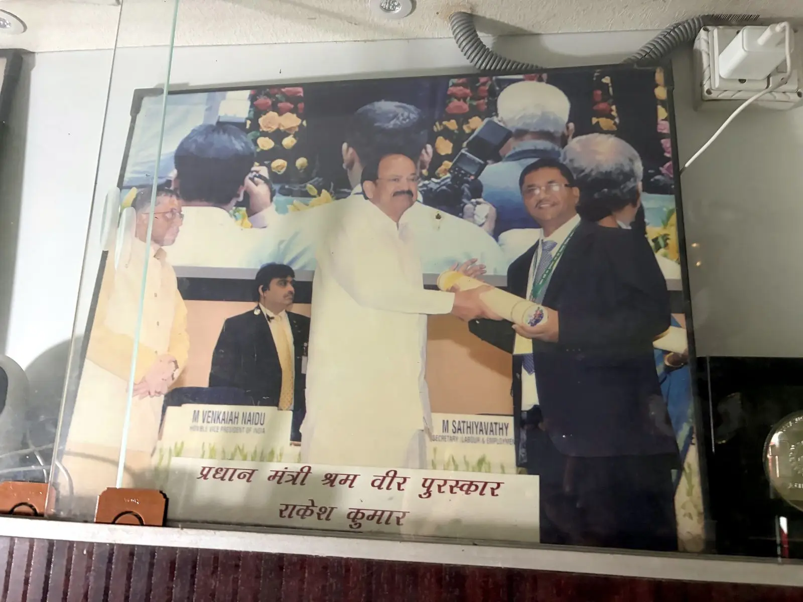 Prime Minister's Shram Veer Award presented to Rakesh Kumar